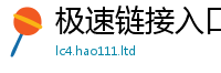 2025新奥天天开好彩开奖结果到2025最新免费资料大全手机版